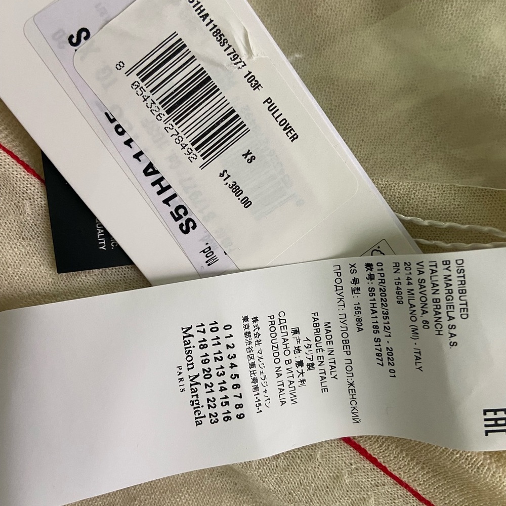 NWOT Maison Margiela cardigan wool silk blend - Picture 7 of 7